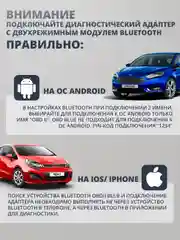 Автомобильный автосканер, диагностика авто DGMedia ELM327 OBD2 v1.5 Bluetooth, PIC18F25K80