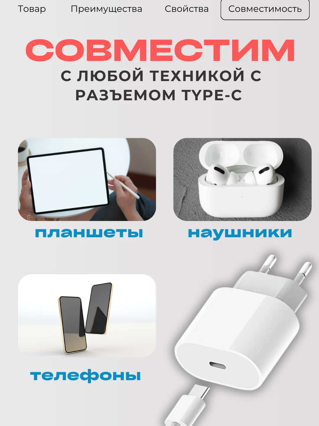 Блок питания для iPhone, с Type-C и быстрой зарядкой, 20 W