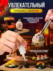 Интерьерный конструктор румбокс "Японское кафе", с подсветкой и манеки-неко