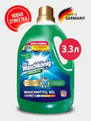 Гель для стирки Der Waschkonig C.G. 3,3 л., Германия, универсальный