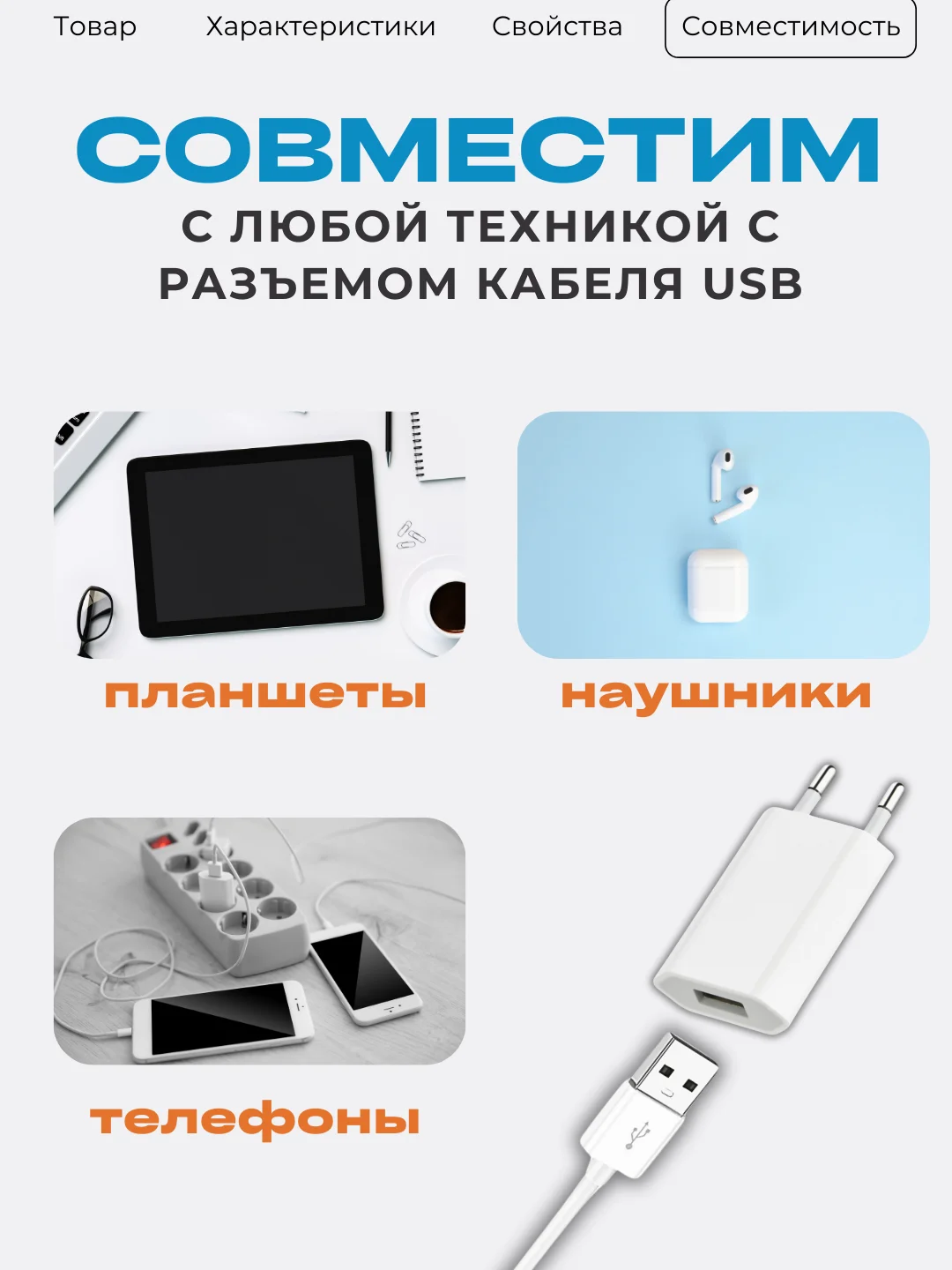 Блок питания для телефона 1А / Зарядное устройство для IPhone/USB / Блочок (белый) / айфон