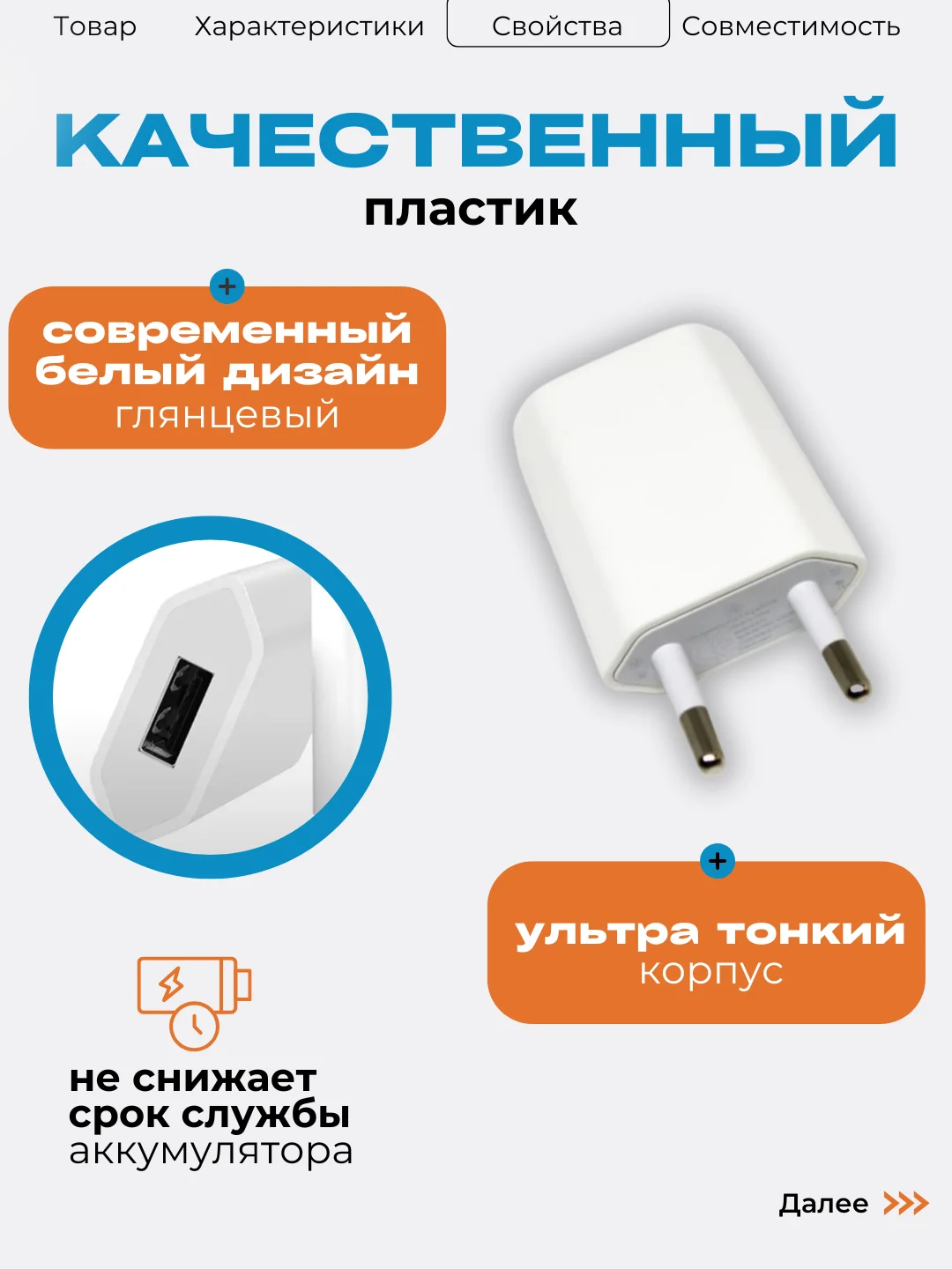 Блок питания для телефона 1А / Зарядное устройство для IPhone/USB / Блочок (белый) / айфон