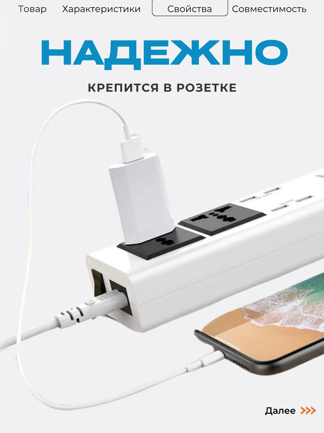 Блок питания для телефона 1А / Зарядное устройство для IPhone/USB / Блочок (белый) / айфон