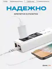 Блок питания для телефона 1А / Зарядное устройство для IPhone/USB / Блочок (белый) / айфон