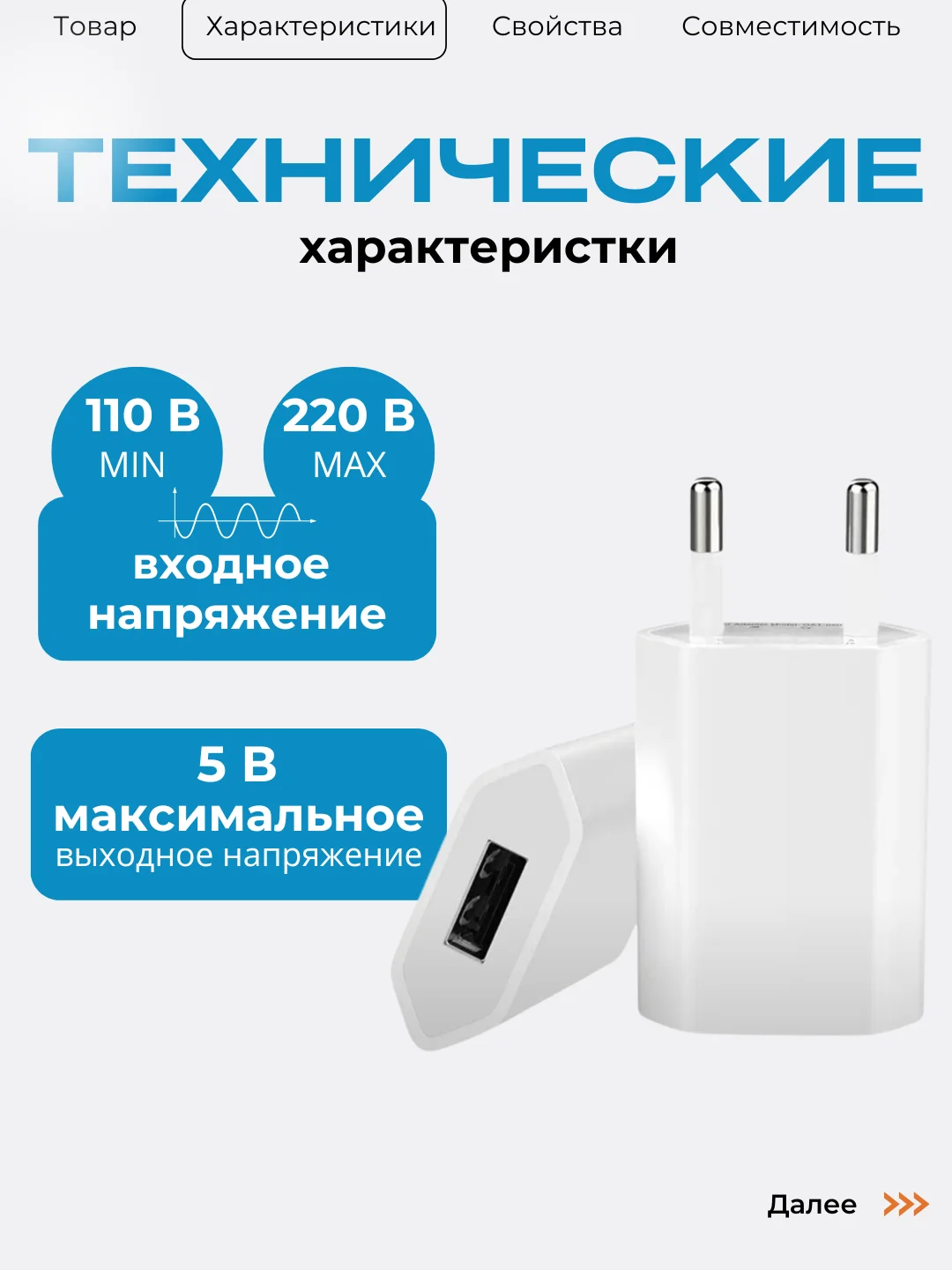 Блок питания для телефона 1А / Зарядное устройство для IPhone/USB / Блочок (белый) / айфон
