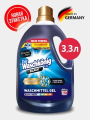Гель для стирки Der Waschkonig C.G. 3,3 л., Германия, для черного белья