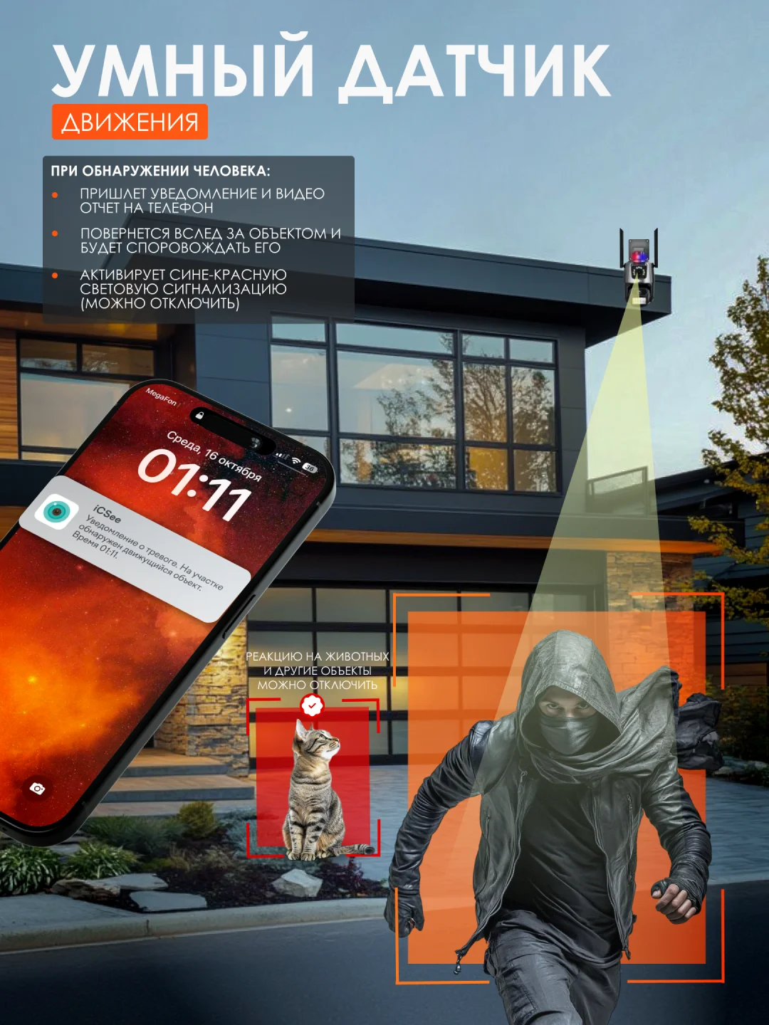 Хром уличная Wi-Fi камера видеонаблюдения Ainz, 6 MP