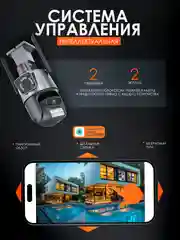 Хром уличная Wi-Fi камера видеонаблюдения Ainz, 6 MP