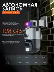 Хром уличная Wi-Fi камера видеонаблюдения Ainz, 6 MP