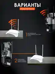 Хром уличная Wi-Fi камера видеонаблюдения Ainz, 6 MP