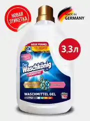 Гель для стирки Der Waschkonig C.G. 3,3 л., Германия, для детского белья