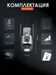 Хром уличная Wi-Fi камера видеонаблюдения Ainz, 6 MP