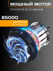Черный автомобильный пылесос L1988