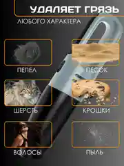 Серый автомобильный пылесос L1988