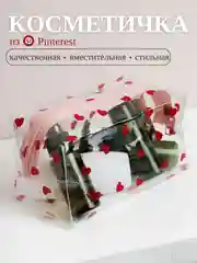 Разноцветный косметичка женская маленькая,пенал для косметики, прозрачная, дорожная