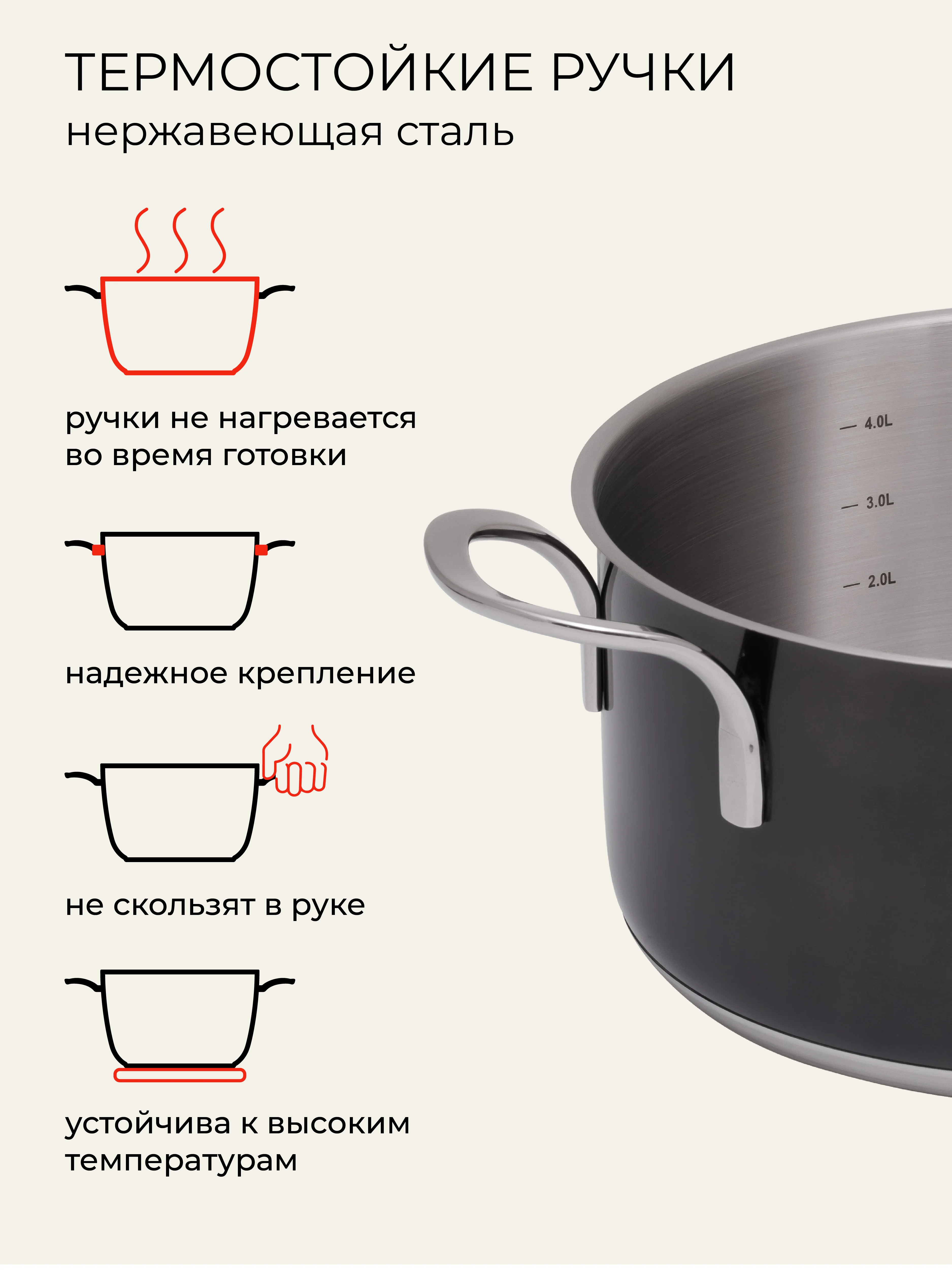 UNIFICO Кастрюля Uberto из нержавеющей стали 5 л с крышкой