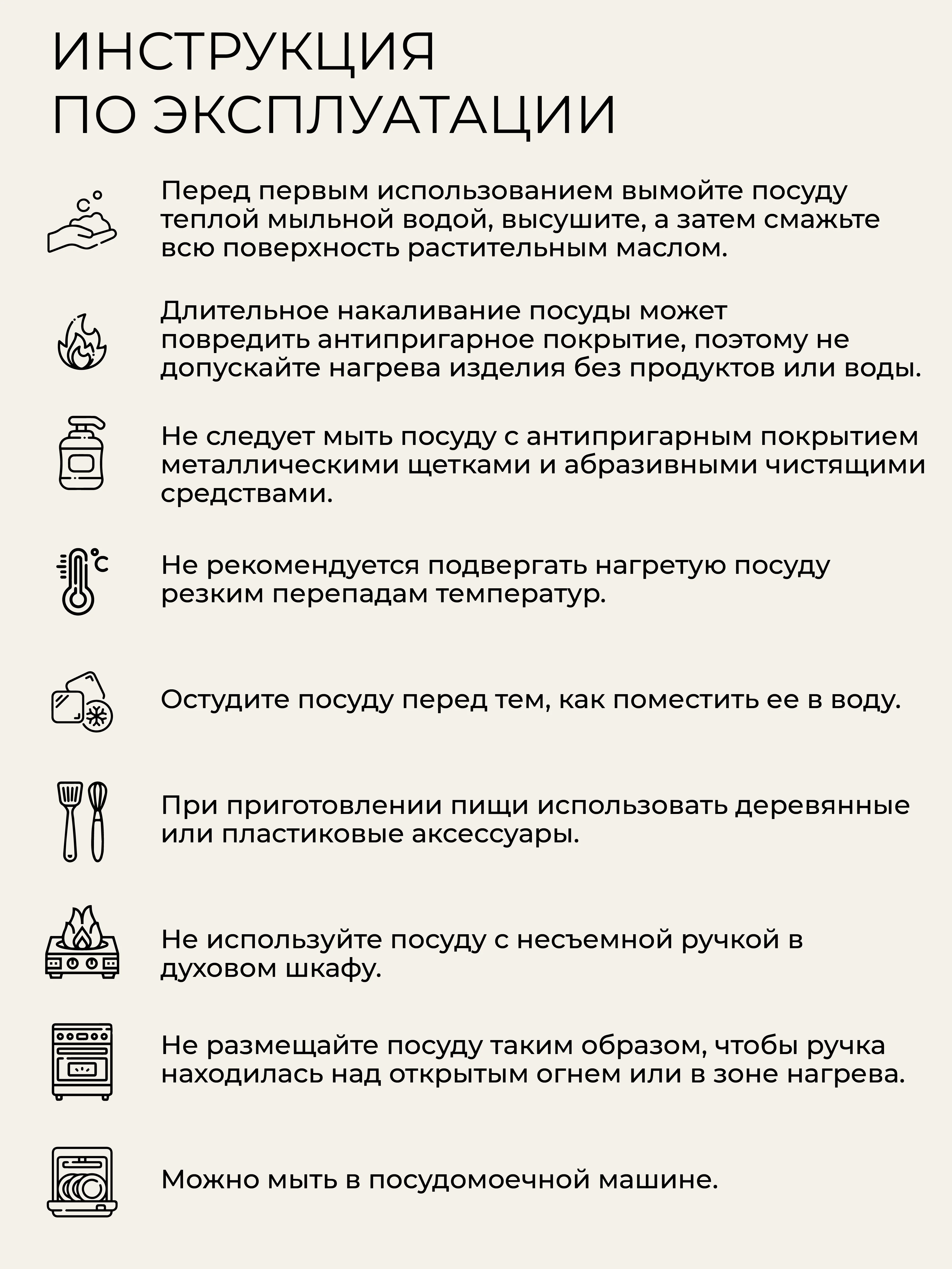 UNIFICO Кастрюля Uberto из нержавеющей стали 5 л с крышкой