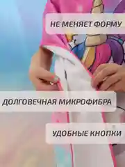 Розовый халат, полотенце пончо детское пляжное банное с капюшоном, 60*120 см, микрофибра 100%, 1 шт
