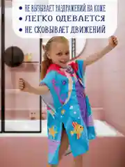 Фиолетовый халат, полотенце пончо детское пляжное банное с капюшоном, 60*120 см, микрофибра 100%, 1 шт