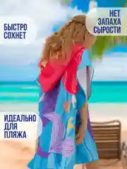 Фиолетовый халат, полотенце пончо детское пляжное банное с капюшоном, 60*120 см, микрофибра 100%, 1 шт