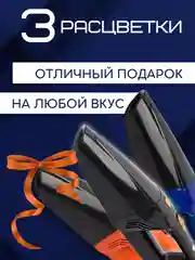 Оранжевый автомобильный пылесос, 2 вида