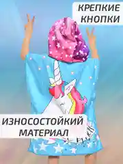 Голубой халат, полотенце пончо детское пляжное банное с капюшоном, 60*120 см, микрофибра 100%, 1 шт