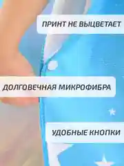 Голубой халат, полотенце пончо детское пляжное банное с капюшоном, 60*120 см, микрофибра 100%, 1 шт
