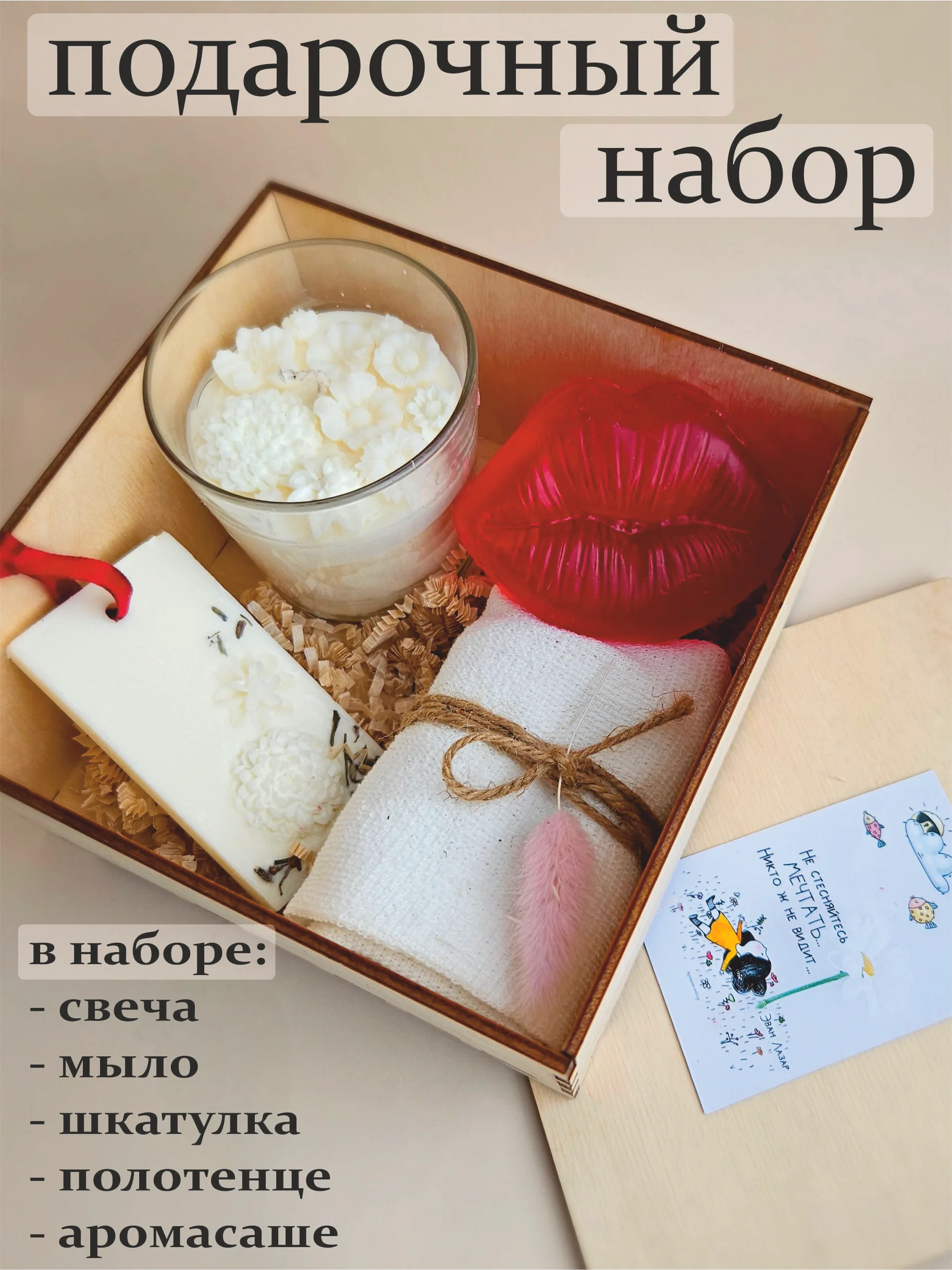 Кремовый набор подарочный по уходу за телом, подарок на новый год, подарок на день рождения
