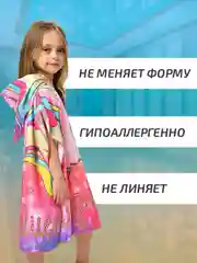 Разноцветный халат, полотенце пончо детское пляжное банное с капюшоном, 60*120 см, микрофибра 100%, 1 шт