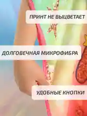 Разноцветный халат, полотенце пончо детское пляжное банное с капюшоном, 60*120 см, микрофибра 100%, 1 шт