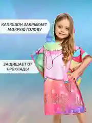 Разноцветный халат, полотенце пончо детское пляжное банное с капюшоном, 60*120 см, микрофибра 100%, 1 шт
