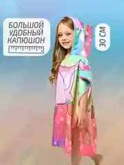Разноцветный халат, полотенце пончо детское пляжное банное с капюшоном, 60*120 см, микрофибра 100%, 1 шт