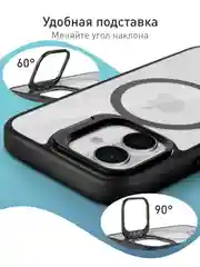 Черный чехол MagSafe для iPhone 16 с подставкой ROSCO пластиковый с силиконом, магнитом защитный