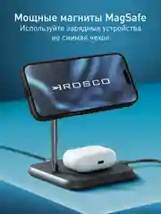 Черный чехол MagSafe для iPhone 16 с подставкой ROSCO пластиковый с силиконом, магнитом защитный