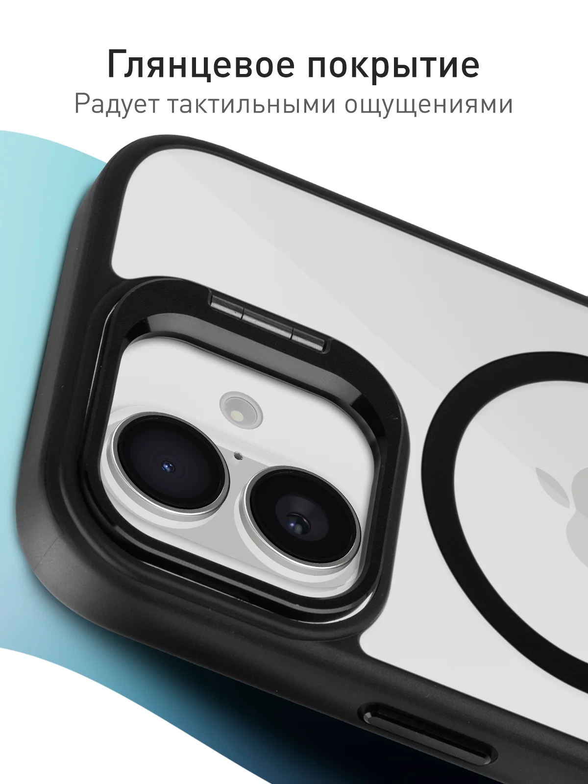 Черный чехол MagSafe для iPhone 16 с подставкой ROSCO пластиковый с силиконом, магнитом защитный