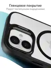 Черный чехол MagSafe для iPhone 16 с подставкой ROSCO пластиковый с силиконом, магнитом защитный