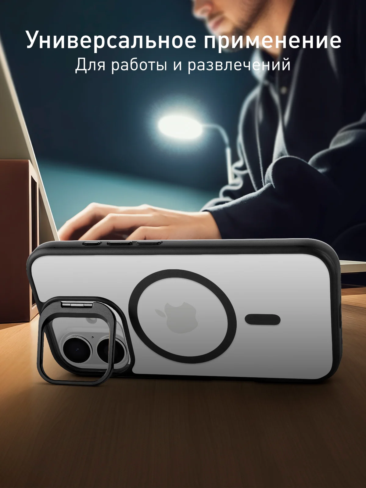 Черный чехол MagSafe для iPhone 16 с подставкой ROSCO пластиковый с силиконом, магнитом защитный