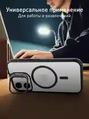 Черный чехол MagSafe для iPhone 16 с подставкой ROSCO пластиковый с силиконом, магнитом защитный