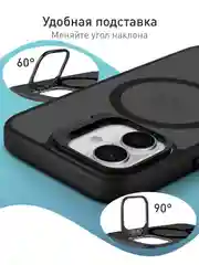 Угольный чехол MagSafe для iPhone 16 с подставкой ROSCO пластиковый с силиконом, магнитом защитный