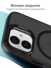 Угольный чехол MagSafe для iPhone 16 с подставкой ROSCO пластиковый с силиконом, магнитом защитный