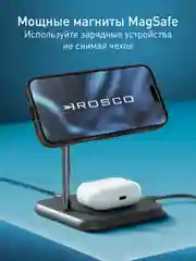 Угольный чехол MagSafe для iPhone 16 с подставкой ROSCO пластиковый с силиконом, магнитом защитный