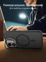 Угольный чехол MagSafe для iPhone 16 с подставкой ROSCO пластиковый с силиконом, магнитом защитный