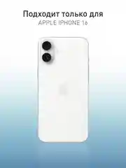 Угольный чехол MagSafe для iPhone 16 с подставкой ROSCO пластиковый с силиконом, магнитом защитный