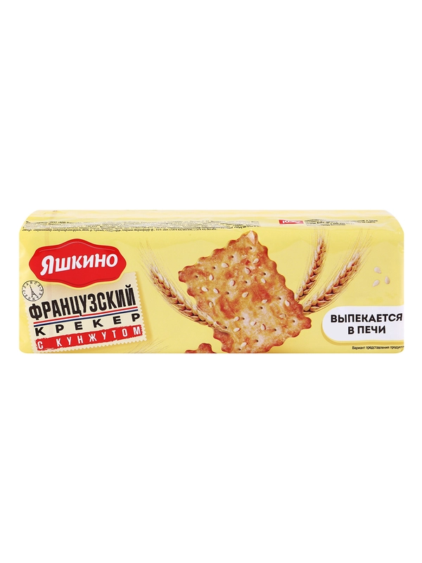 Крекер Яшкино "Французский", 185 г