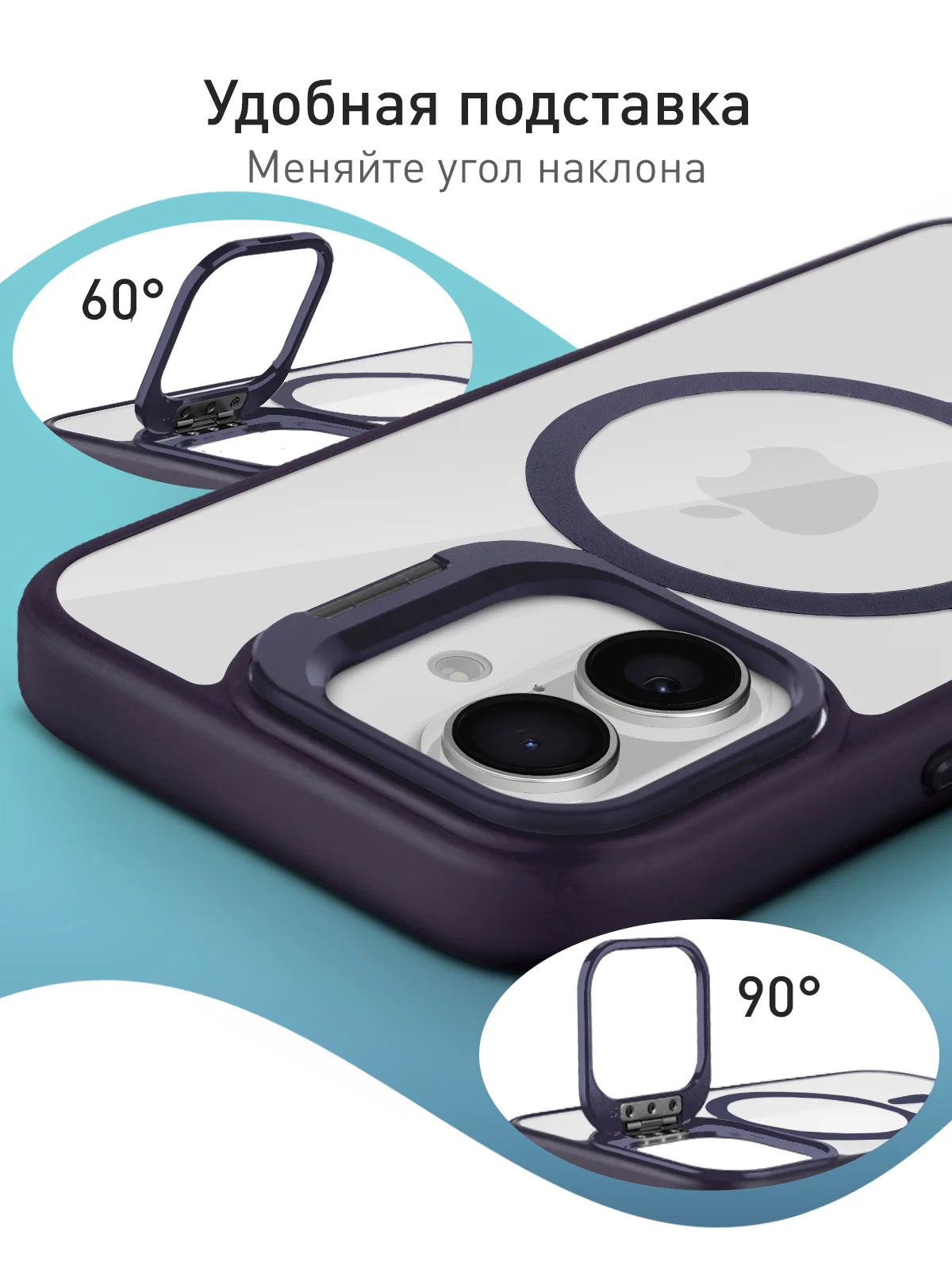 Фиолетовый чехол MagSafe для iPhone 16 с подставкой ROSCO пластиковый с силиконом, магнитом защитный