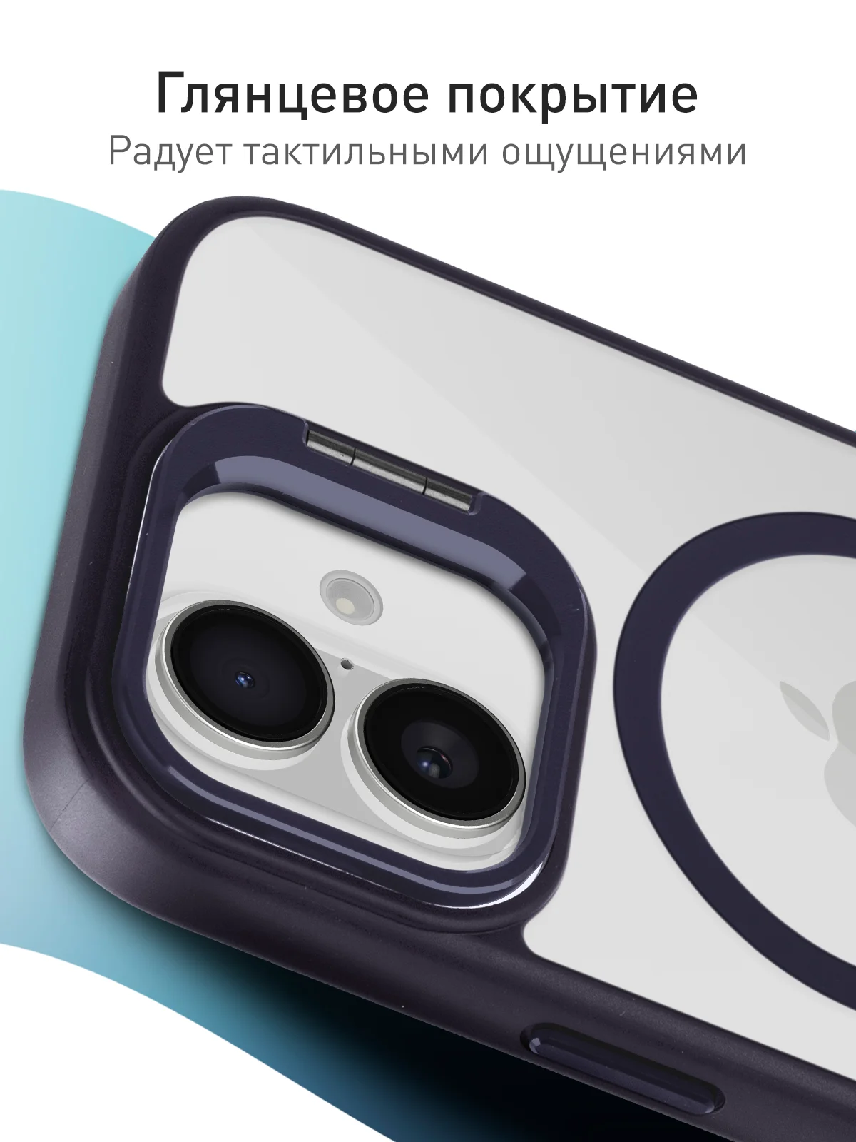 Фиолетовый чехол MagSafe для iPhone 16 с подставкой ROSCO пластиковый с силиконом, магнитом защитный
