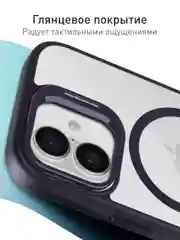 Фиолетовый чехол MagSafe для iPhone 16 с подставкой ROSCO пластиковый с силиконом, магнитом защитный