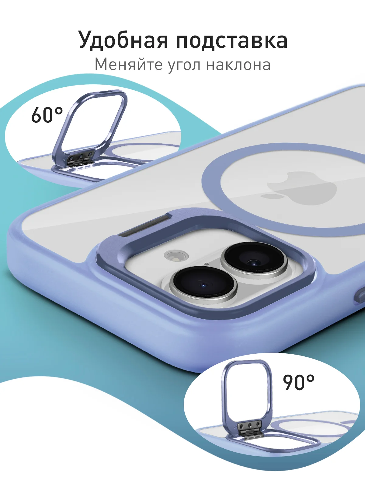 Лавандовый чехол MagSafe для iPhone 16 с подставкой ROSCO пластиковый с силиконом, магнитом защитный