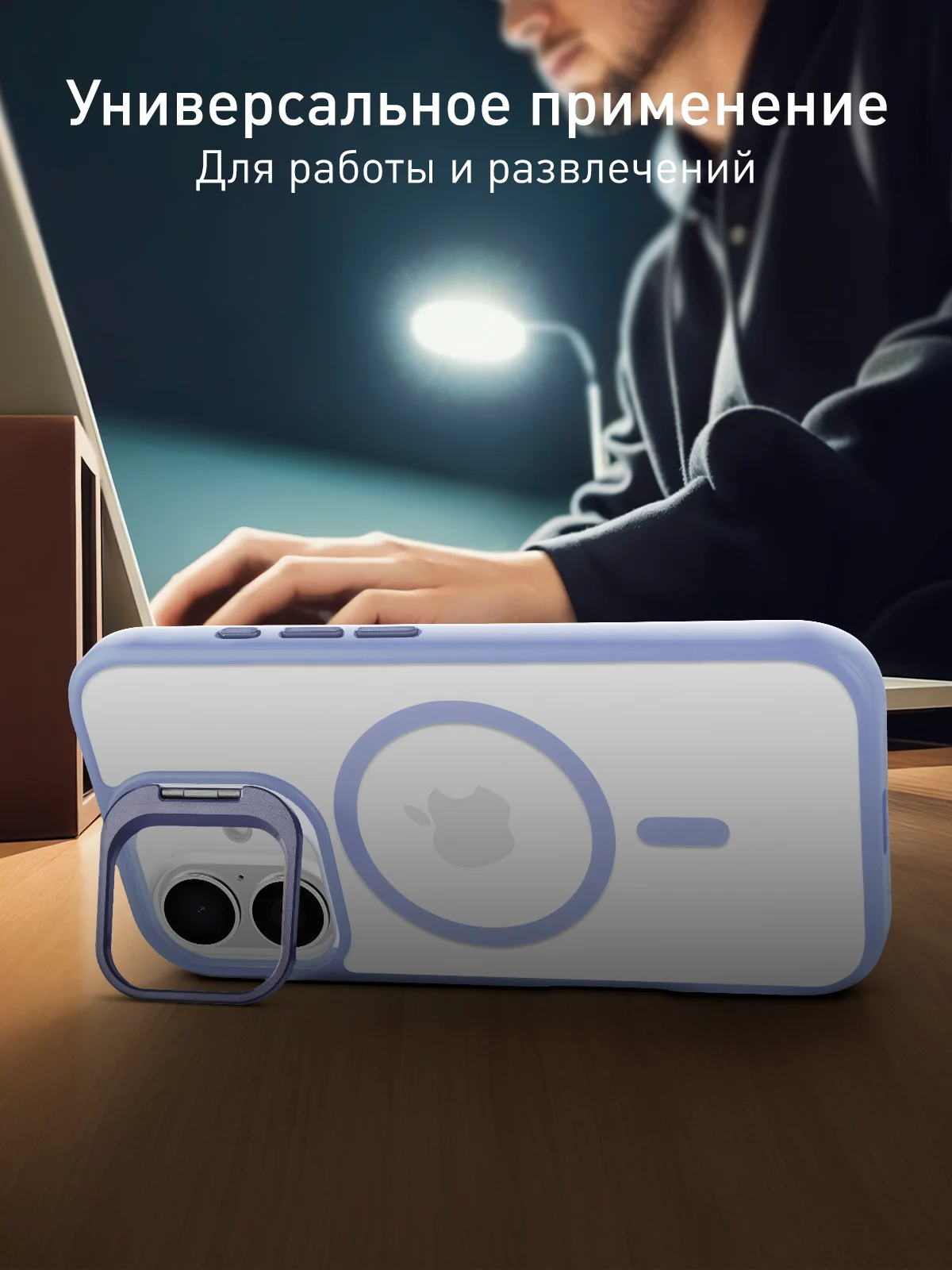 Лавандовый чехол MagSafe для iPhone 16 с подставкой ROSCO пластиковый с силиконом, магнитом защитный