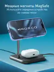 Лавандовый чехол MagSafe для iPhone 16 с подставкой ROSCO пластиковый с силиконом, магнитом защитный